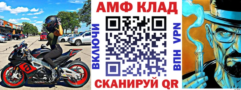 Амфетамин Premium  Сосновый Бор 