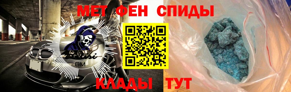 Сосновый Бор  АМФЕТАМИН 98%  Амфетамин  Вход с VPN 