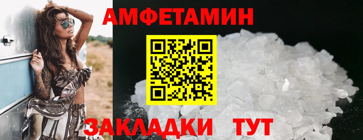 АМФ 98% Сосновый Бор