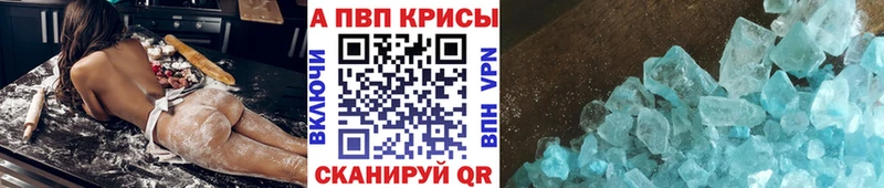 Alpha-PVP СК КРИС  Сосновый Бор 