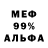 КЕТАМИН VHQ Yura Hrebenyuk