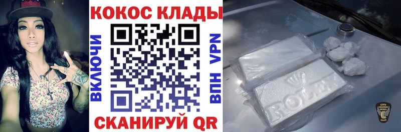 Cocaine Columbia  Сосновый Бор 
