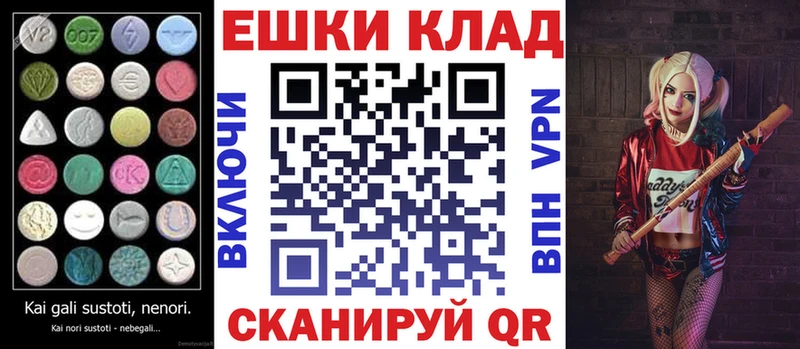 где купить   Сосновый Бор  Экстази 250 мг 