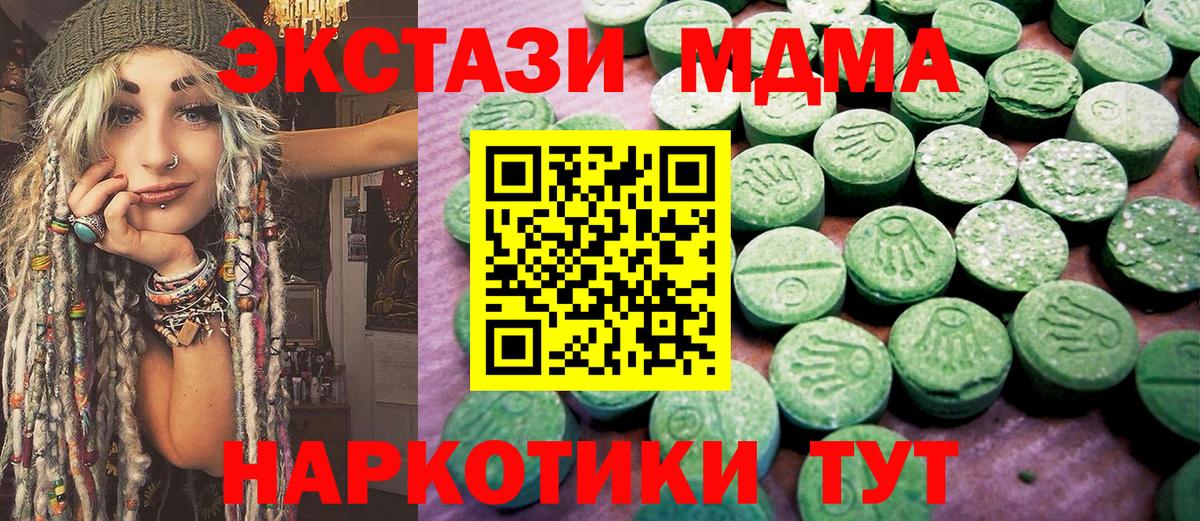 Экстази TESLA Сосновый Бор