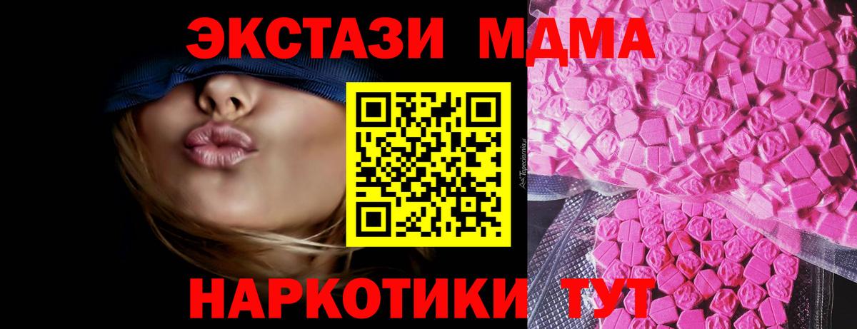 Экстази Punisher  Сосновый Бор  Ecstasy круглые 