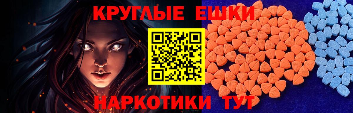 Экстази VHQ  Вход с VPN  Ecstasy  ЭКСТАЗИ бентли  Сосновый Бор 