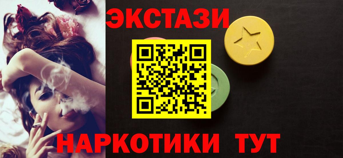 Конопля Сосновый Бор