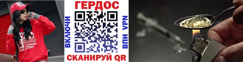 купить наркотики цена  Сосновый Бор  blacksprut рабочий сайт  ГЕРОИН герыч 