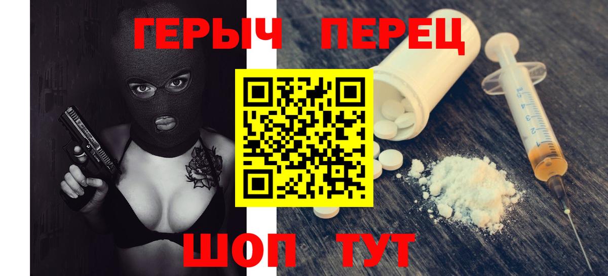 НБОМе  COCAIN  Alpha PVP СК кристаллы  Сосновый Бор  Каннабис  Экстази  МЕФ   Меф   ГАШ 