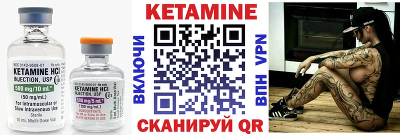 КЕТАМИН ketamine  сколько стоит  MEGA ссылки  Сосновый Бор 
