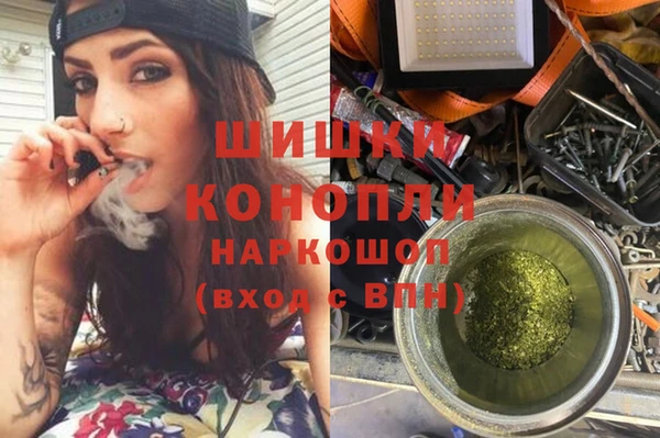 спиды Красноперекопск
