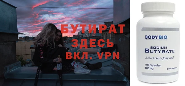 трава Корсаков