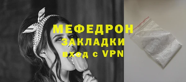 спиды Красноперекопск
