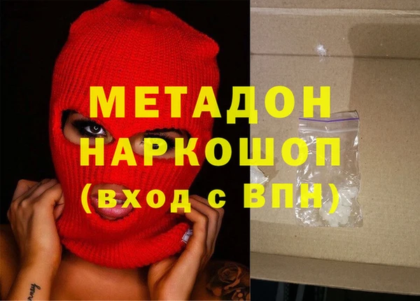 кокс Краснослободск