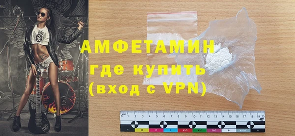 спиды Красноперекопск