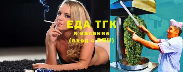 эйфоретик Козловка