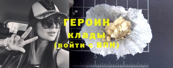 шишки Барнаул