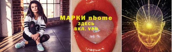 спиды Красноперекопск