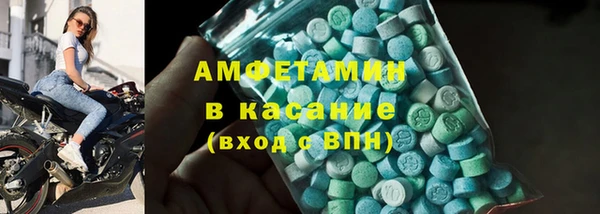 трава Корсаков