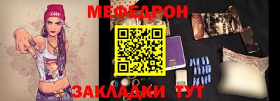 ПСИЛОЦИБИНОВЫЕ ГРИБЫ Бугуруслан