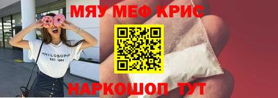 марихуана Апшеронск