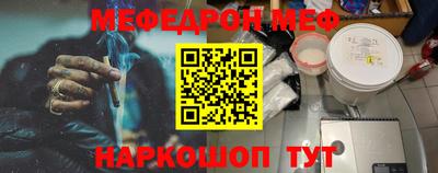кокаин перу Будённовск