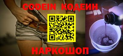 дживик Аргун