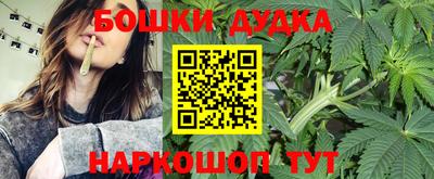 кокаин перу Будённовск