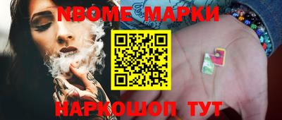 марихуана Апшеронск