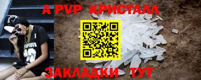 кокаин перу Будённовск