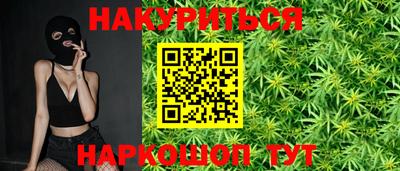 марихуана Апшеронск