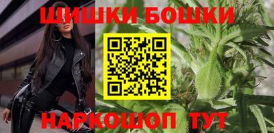 марихуана Апшеронск