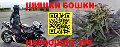 марихуана Апшеронск