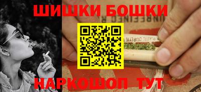 ПСИЛОЦИБИНОВЫЕ ГРИБЫ Бугуруслан