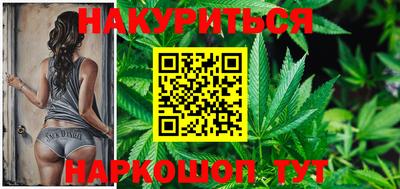 ПСИЛОЦИБИНОВЫЕ ГРИБЫ Бугуруслан
