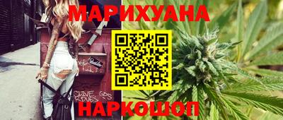 марихуана Апшеронск