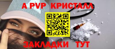 дживик Аргун