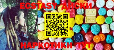 ПСИЛОЦИБИНОВЫЕ ГРИБЫ Бугуруслан