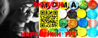 ПСИЛОЦИБИНОВЫЕ ГРИБЫ Бугуруслан