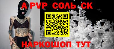 марихуана Апшеронск