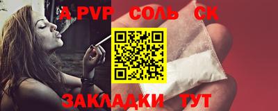 кокаин перу Будённовск