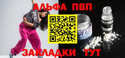 дживик Аргун