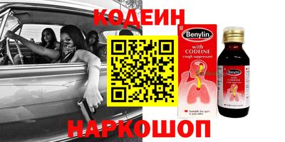 кокаин перу Будённовск