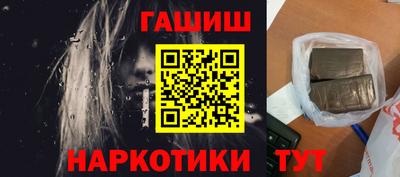 марихуана Апшеронск