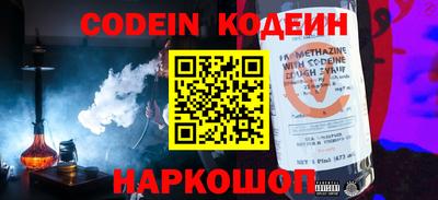 кокаин перу Будённовск