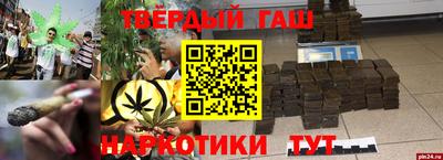 марихуана Апшеронск