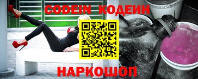 кокаин перу Будённовск