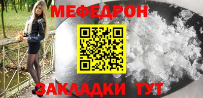 марихуана Апшеронск