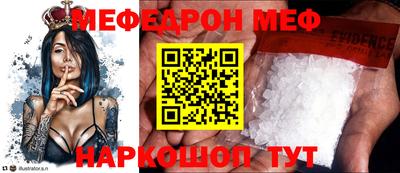 кокаин перу Будённовск