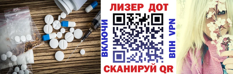 сколько стоит  Сосновый Бор  kraken зеркало  LSD-25 экстази ecstasy 